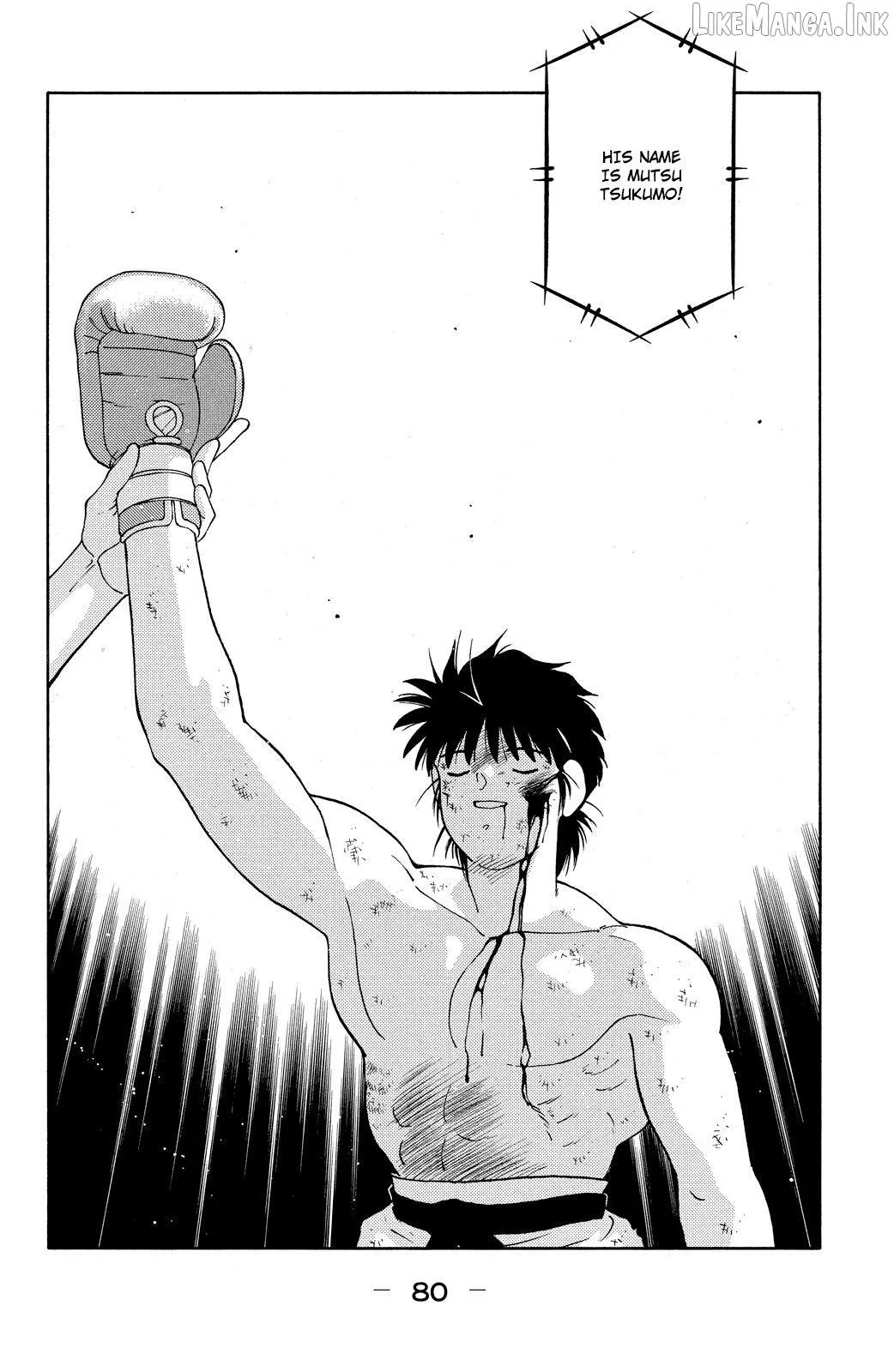 Shura no Mon Chapter 74 page 4 - 