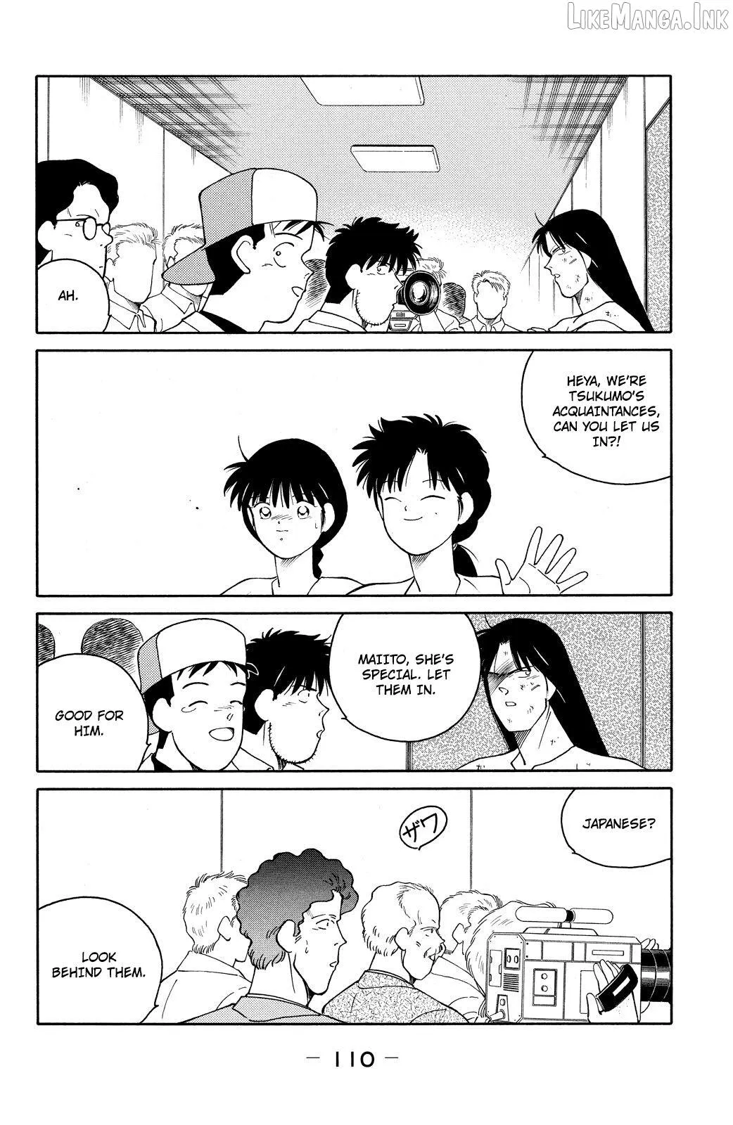Shura no Mon Chapter 74 page 34 - 