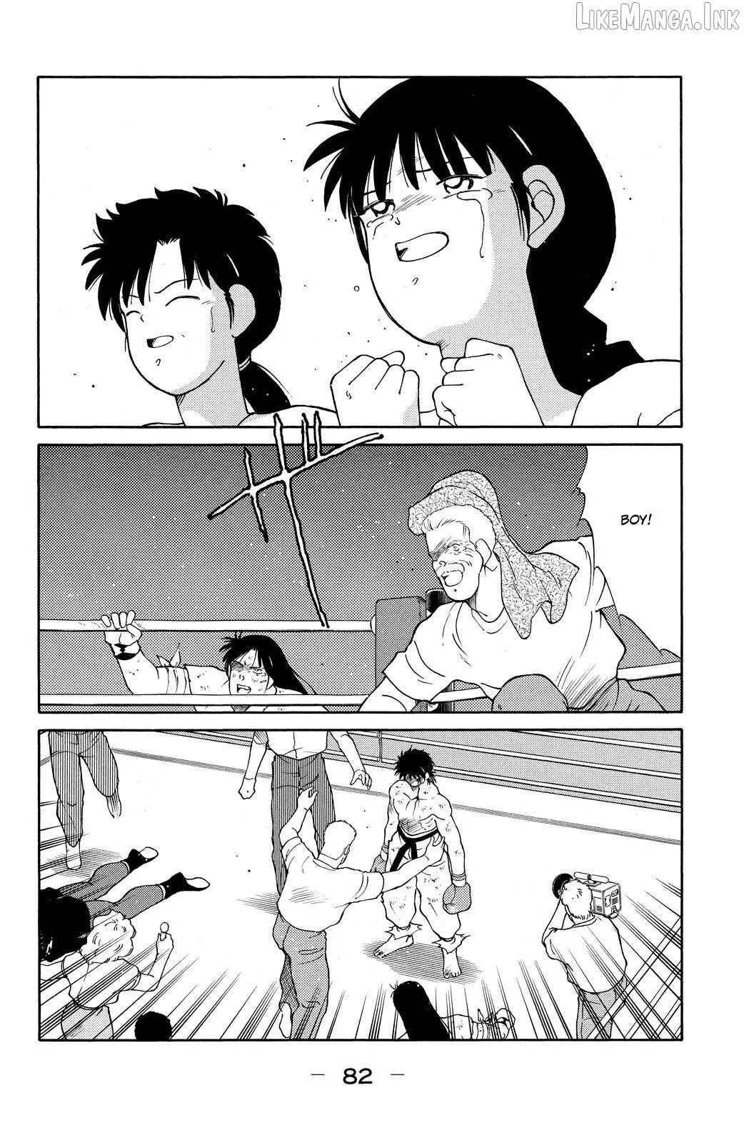 Shura no Mon Chapter 74 page 6 - 