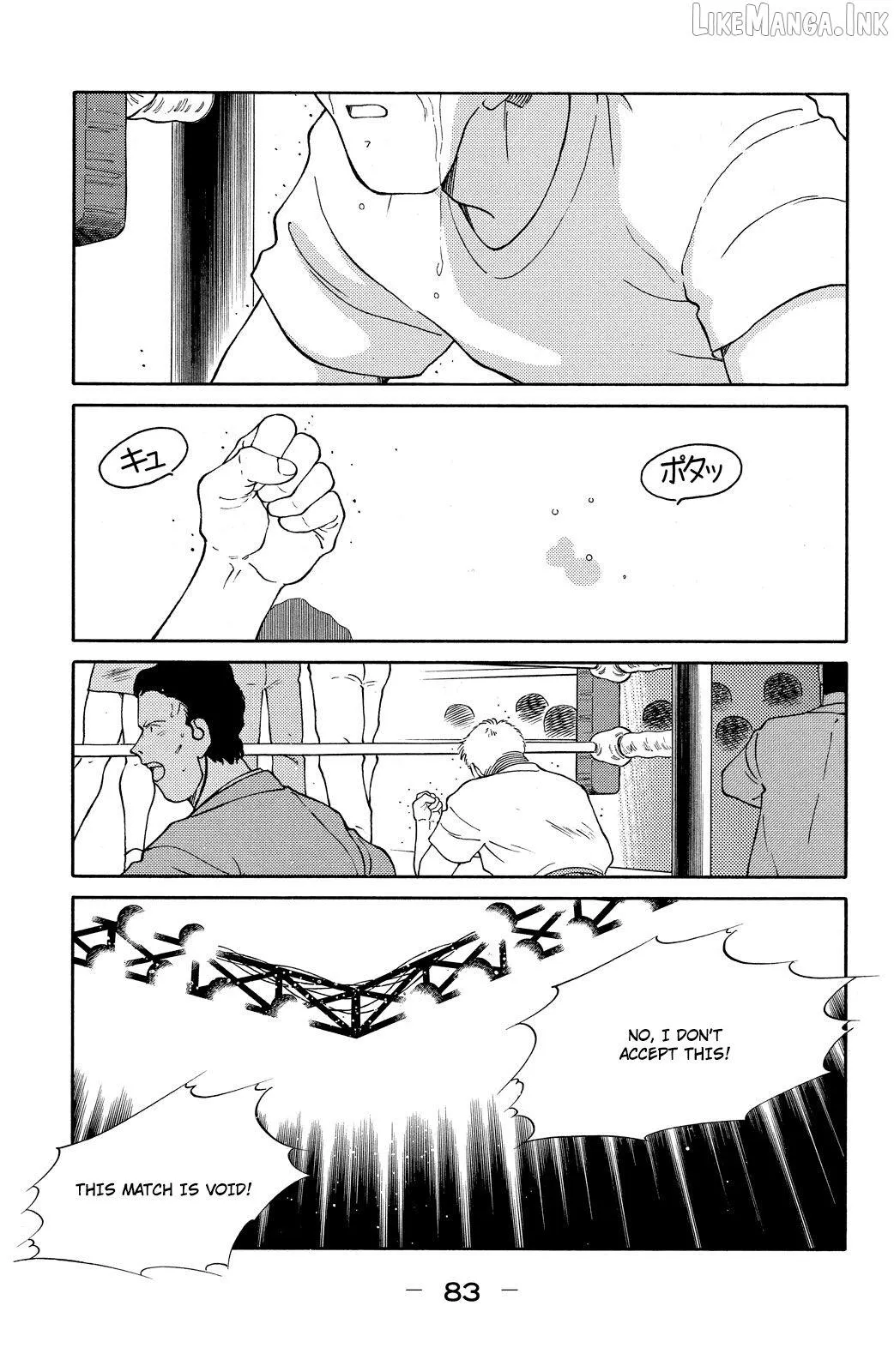 Shura no Mon Chapter 74 page 7 - 
