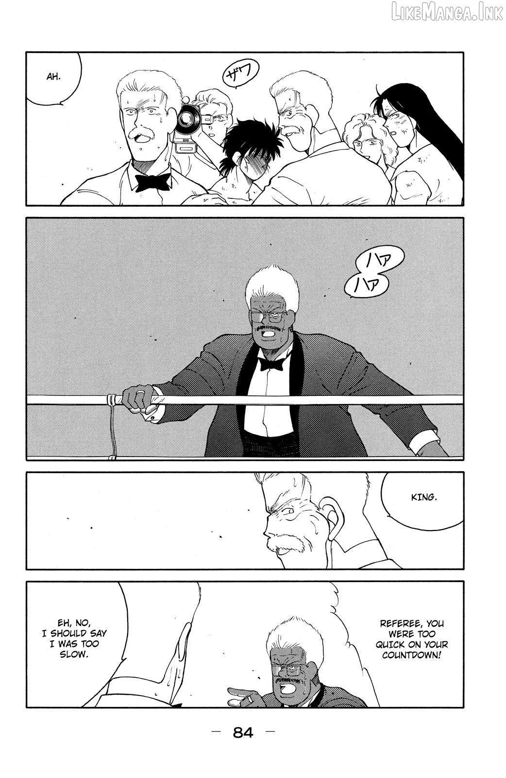 Shura no Mon Chapter 74 page 8 - 