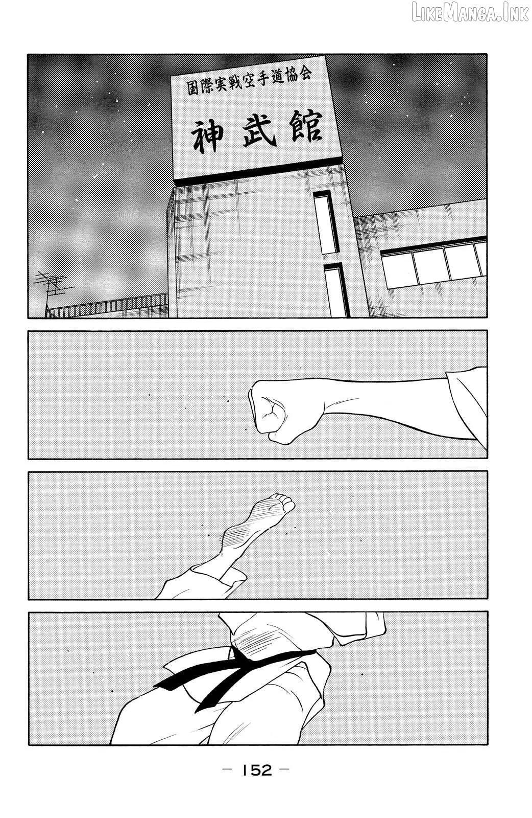 Shura no Mon Chapter 75 page 11 - 