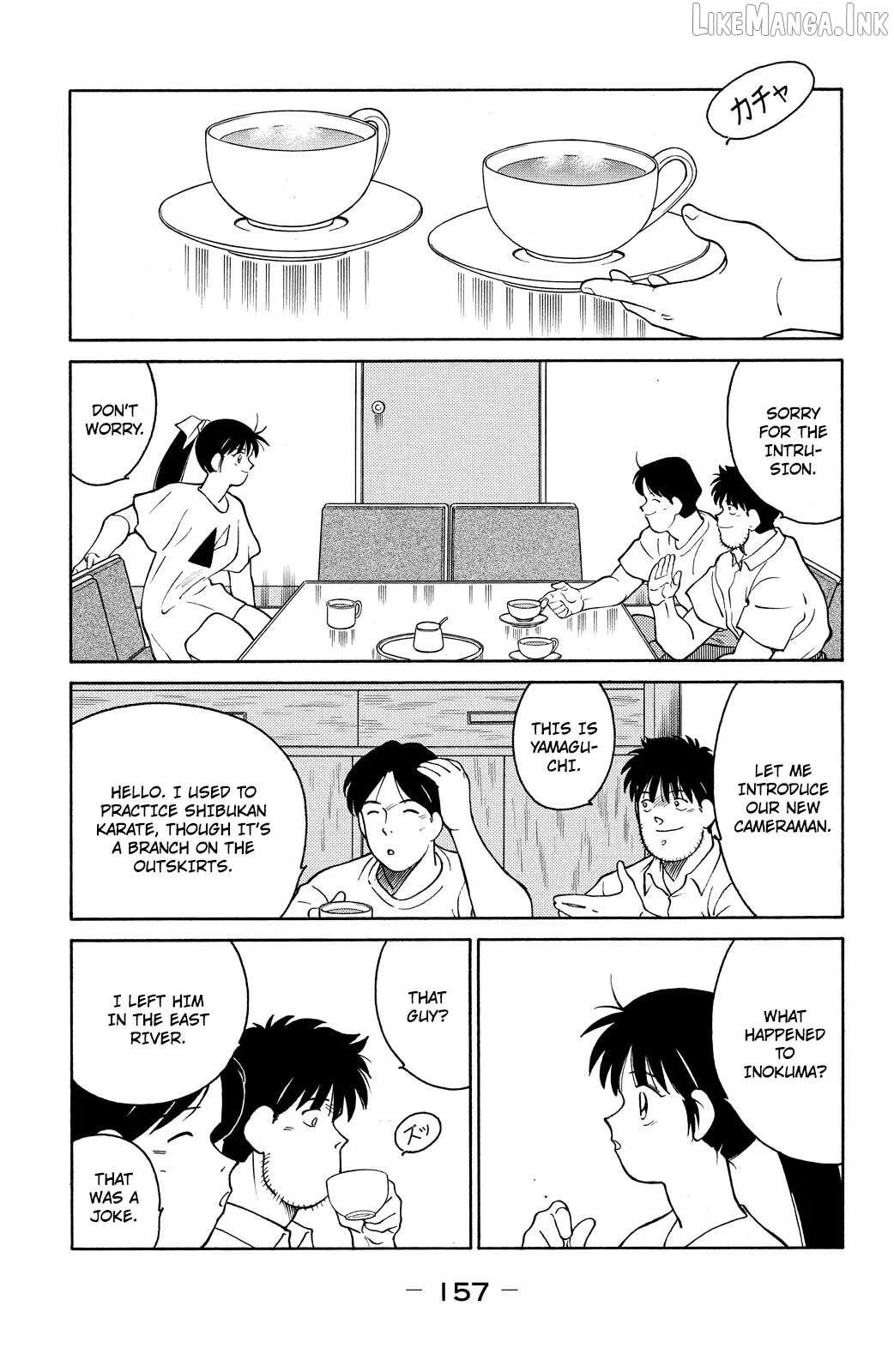 Shura no Mon Chapter 75 page 16 - 