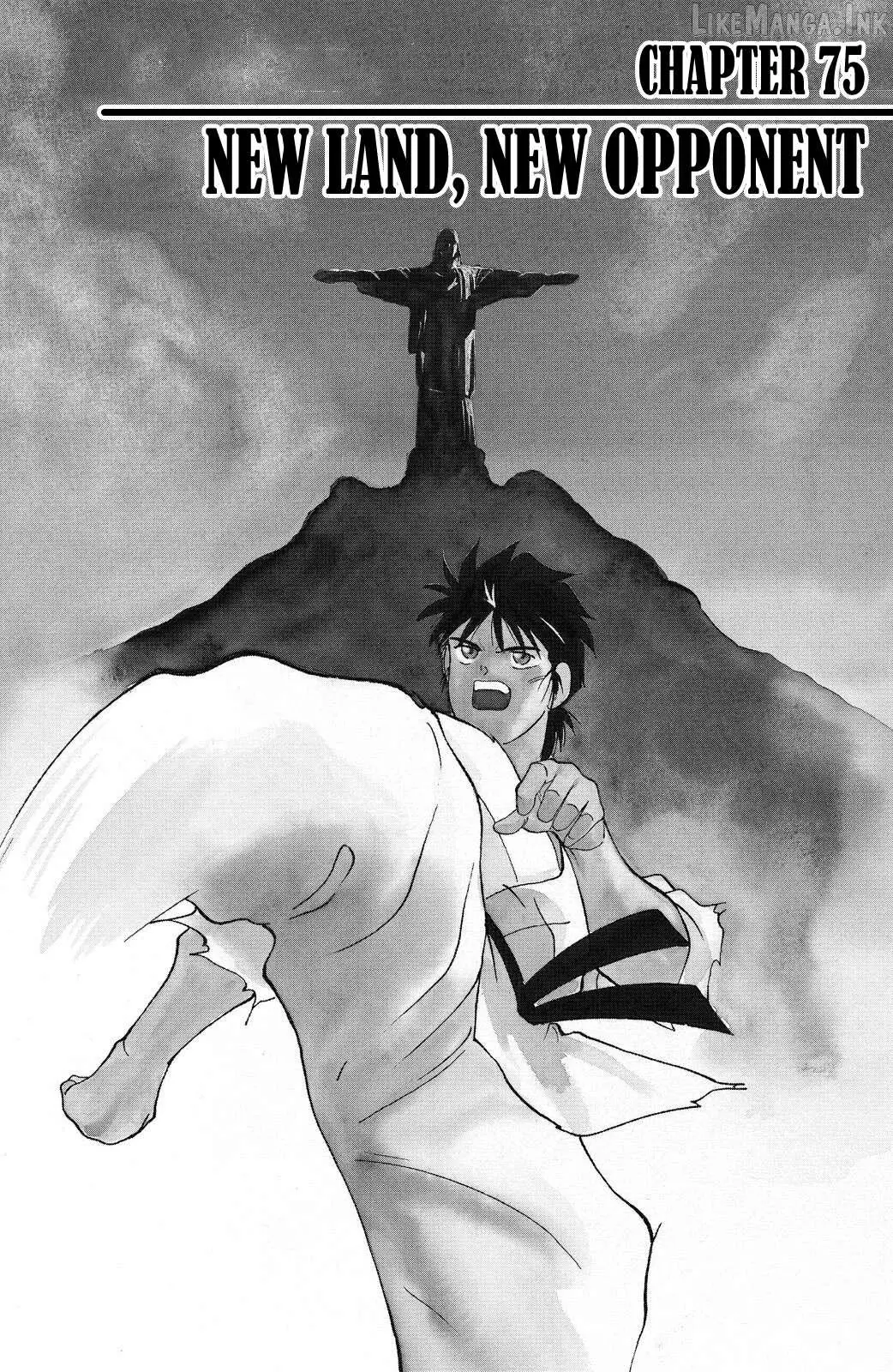 Shura no Mon Chapter 75 page 3 - 