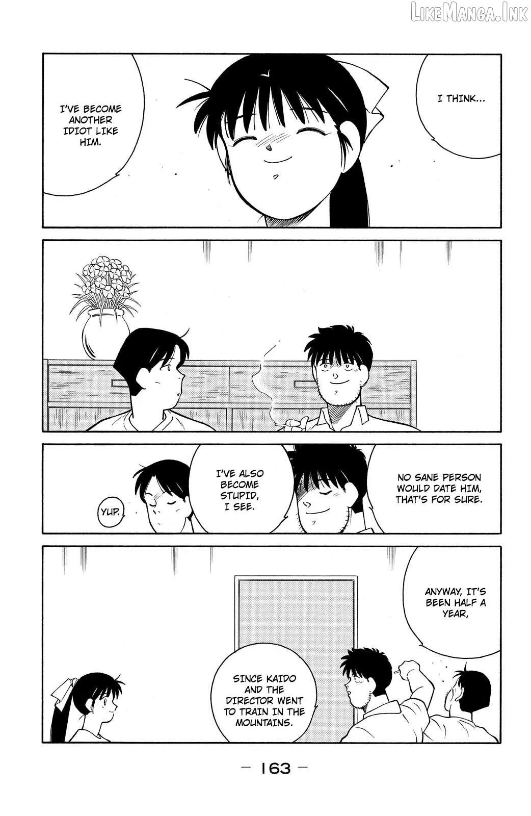 Shura no Mon Chapter 75 page 22 - 