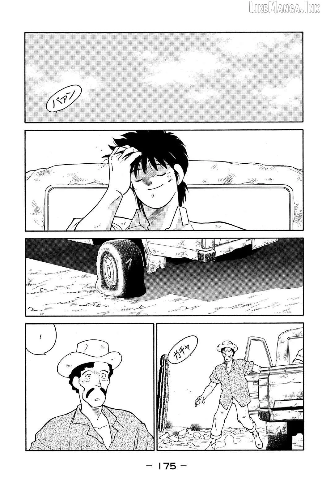Shura no Mon Chapter 75 page 34 - 