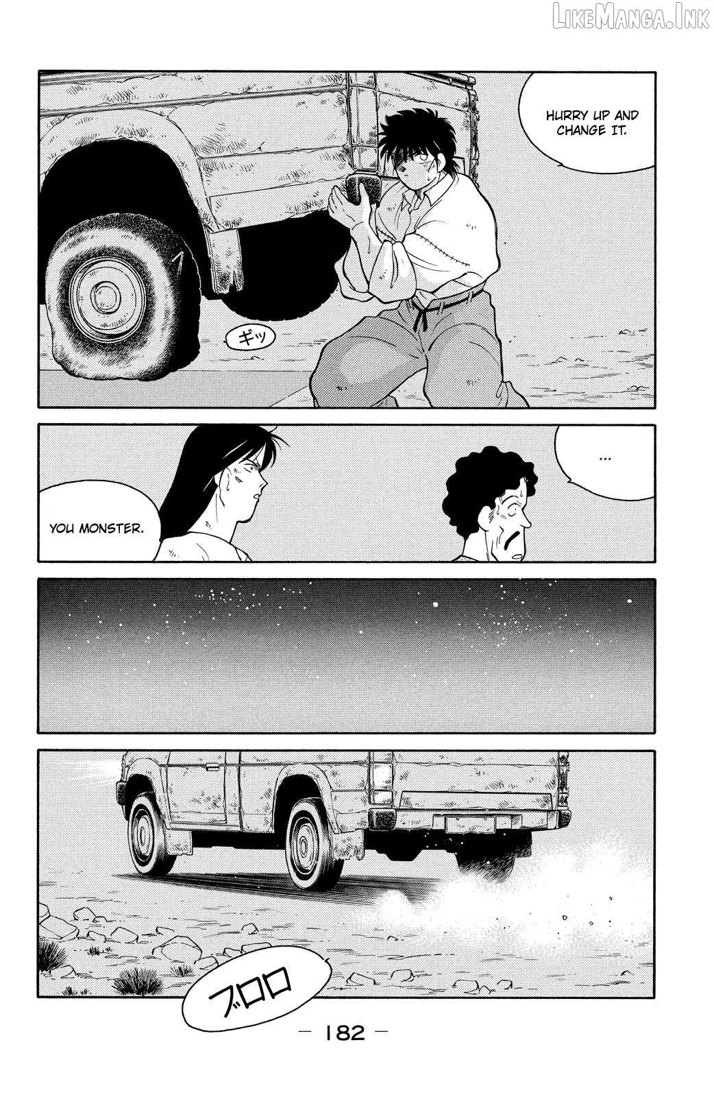 Shura no Mon Chapter 75 page 41 - 