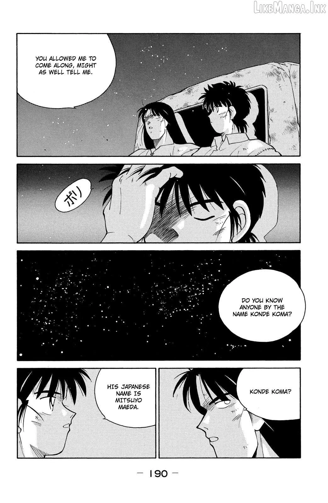Shura no Mon Chapter 75 page 49 - 