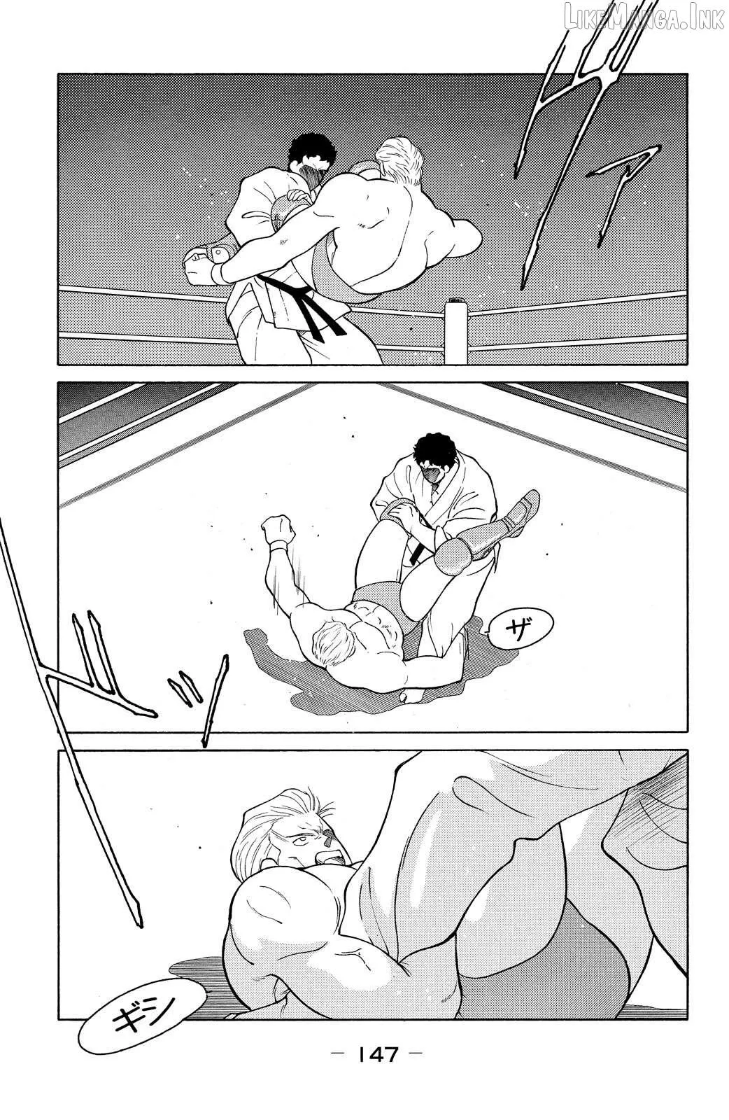 Shura no Mon Chapter 75 page 6 - 