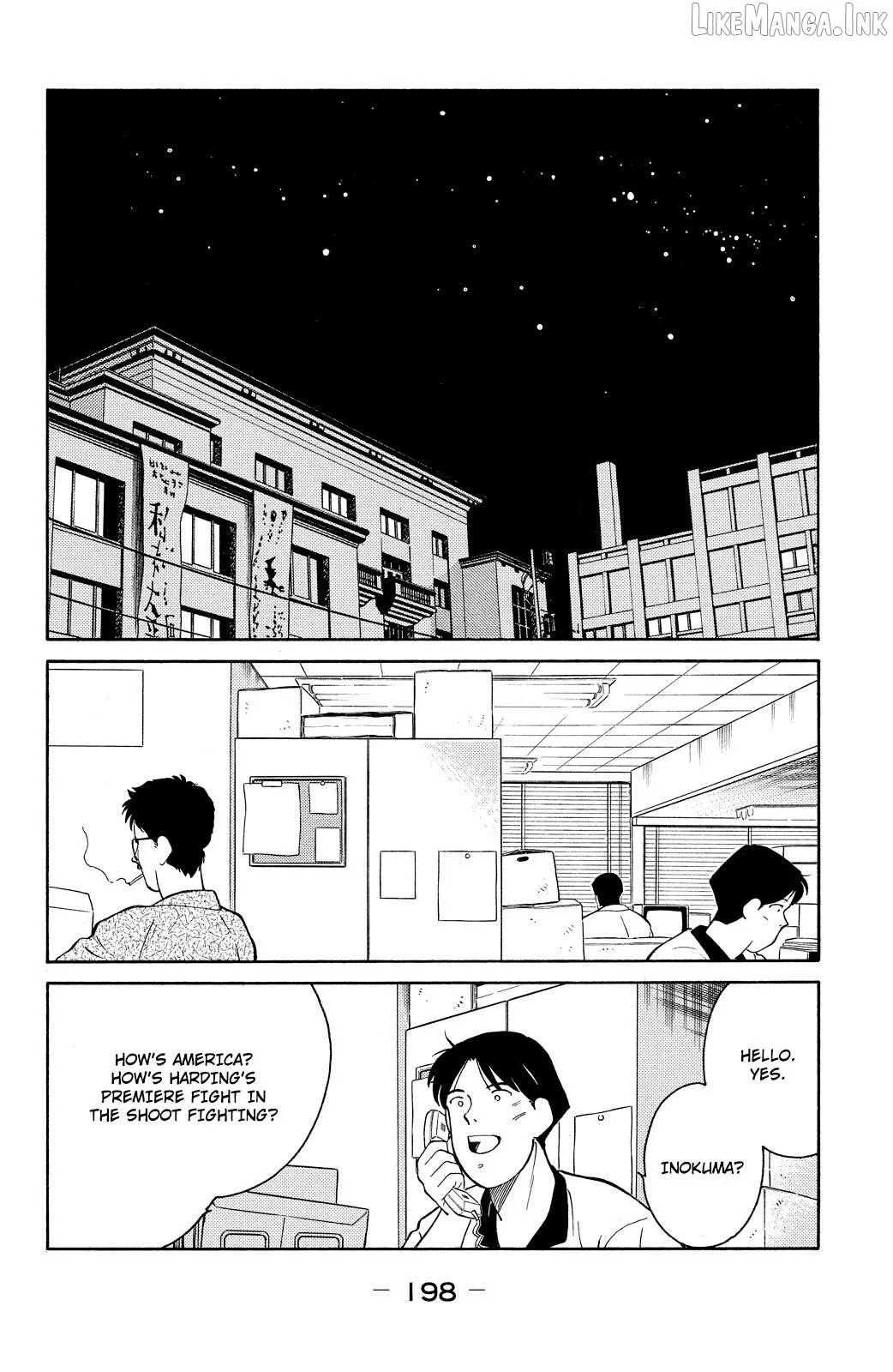 Shura no Mon Chapter 75 page 57 - 