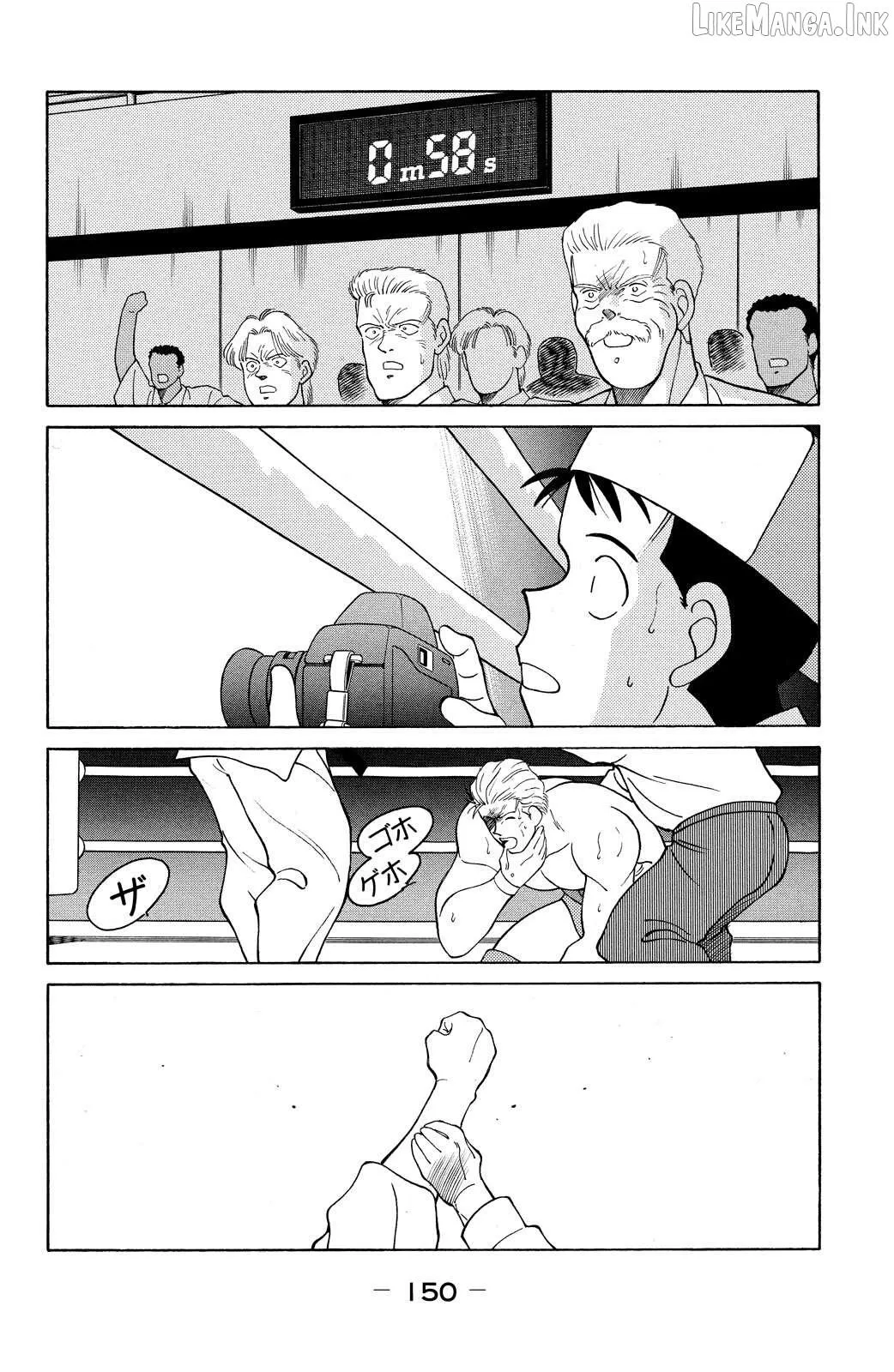 Shura no Mon Chapter 75 page 9 - 