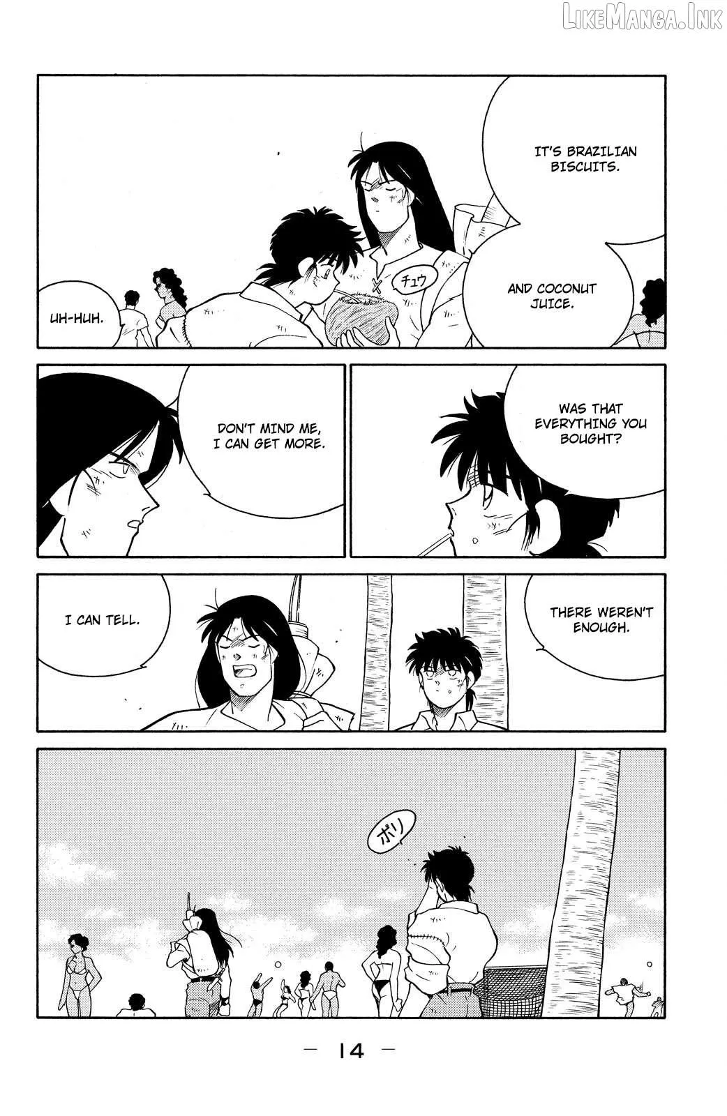 Shura no Mon Chapter 76 page 17 - 