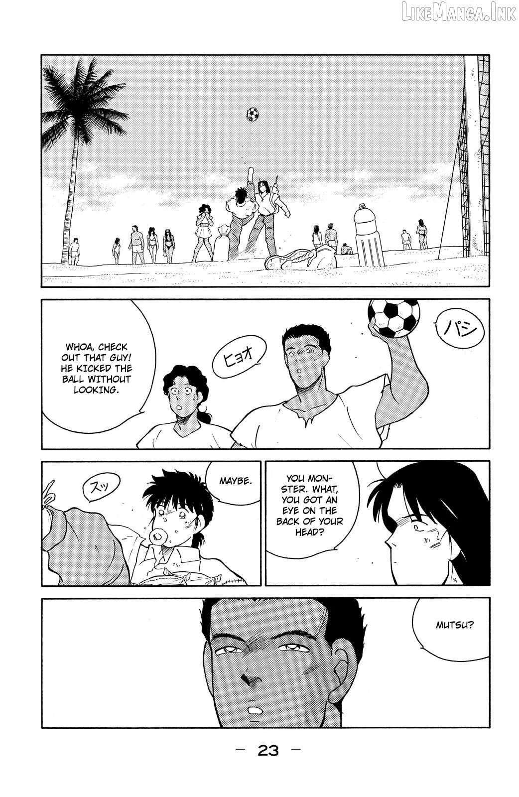Shura no Mon Chapter 76 page 26 - 