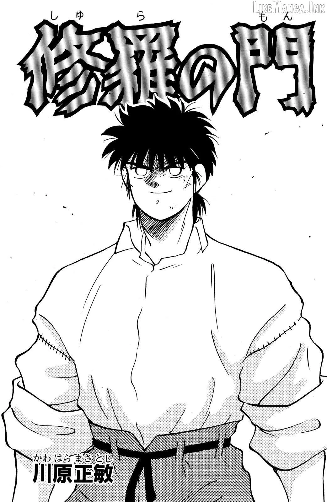 Shura no Mon Chapter 76 page 4 - 