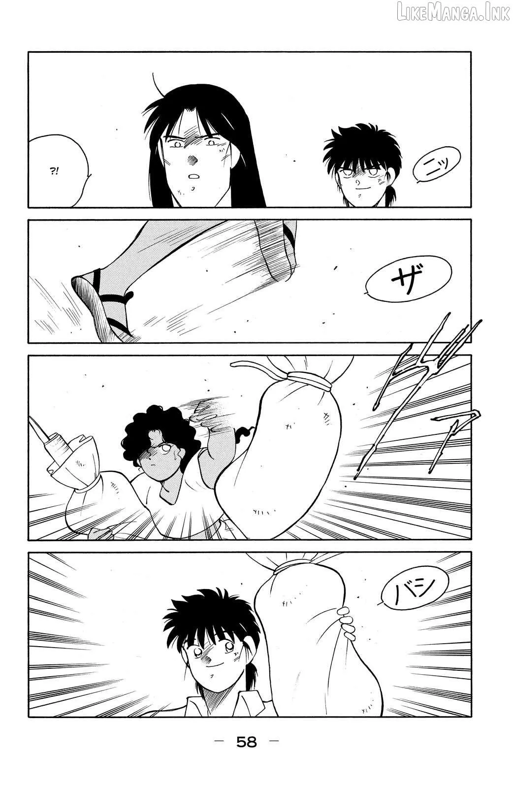 Shura no Mon Chapter 76 page 61 - 