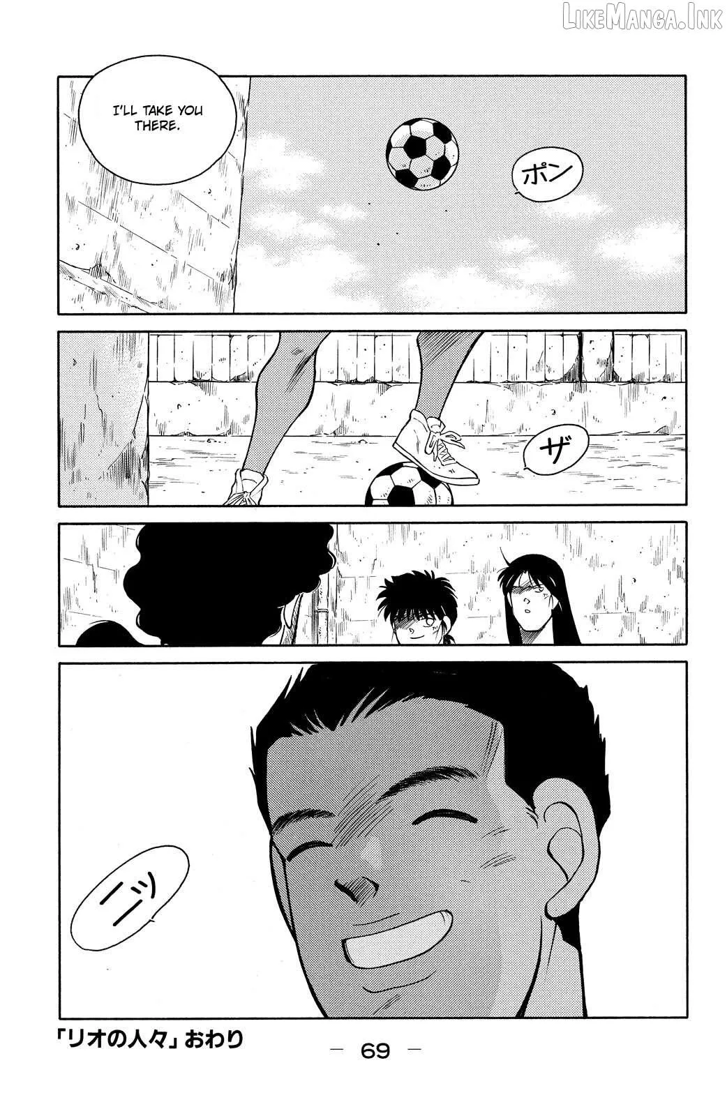 Shura no Mon Chapter 76 page 72 - 
