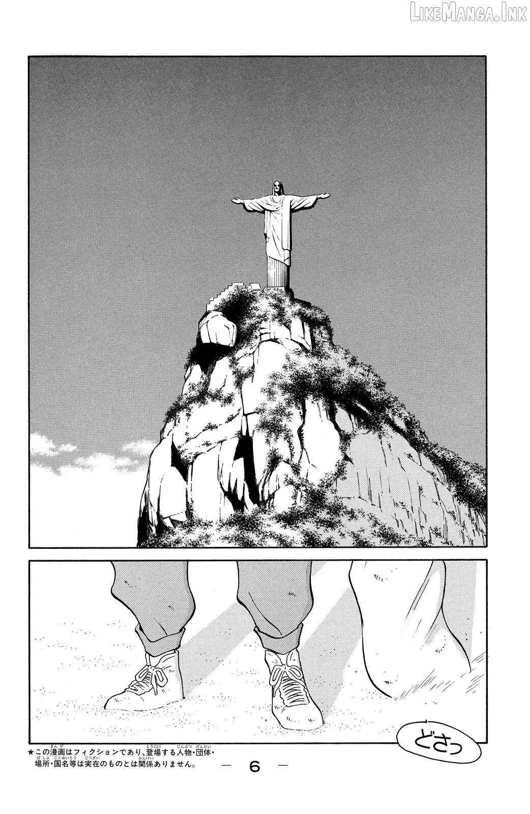 Shura no Mon Chapter 76 page 9 - 