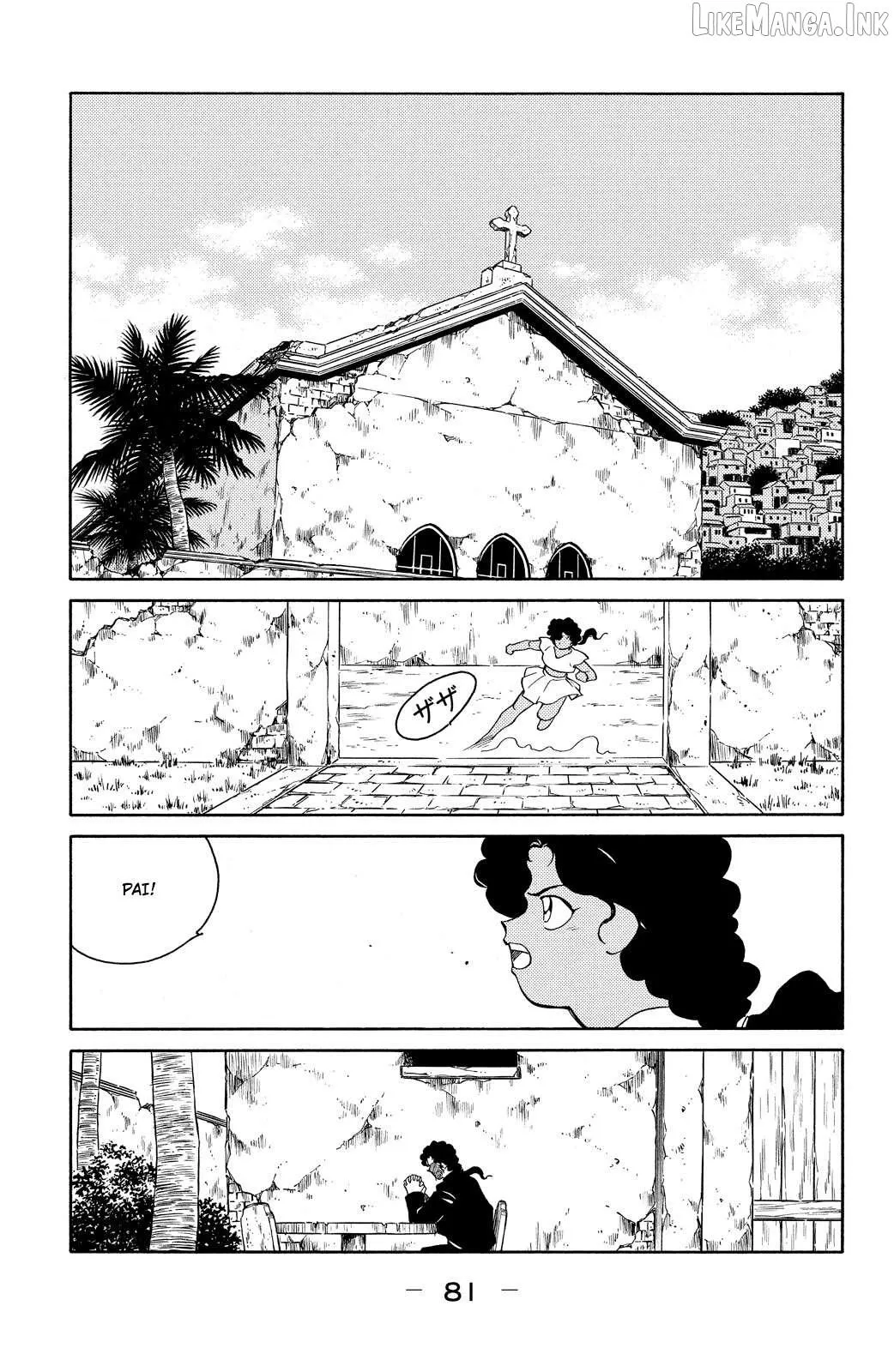 Shura no Mon Chapter 77 page 13 - 
