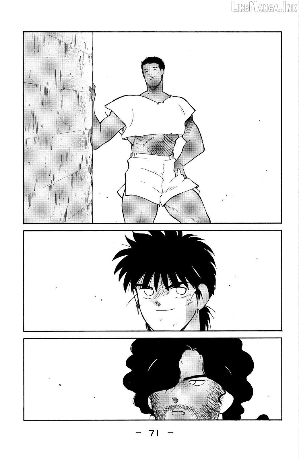 Shura no Mon Chapter 77 page 3 - 