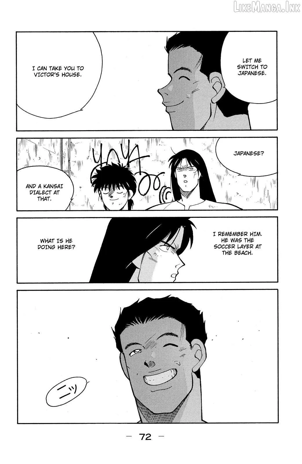 Shura no Mon Chapter 77 page 4 - 