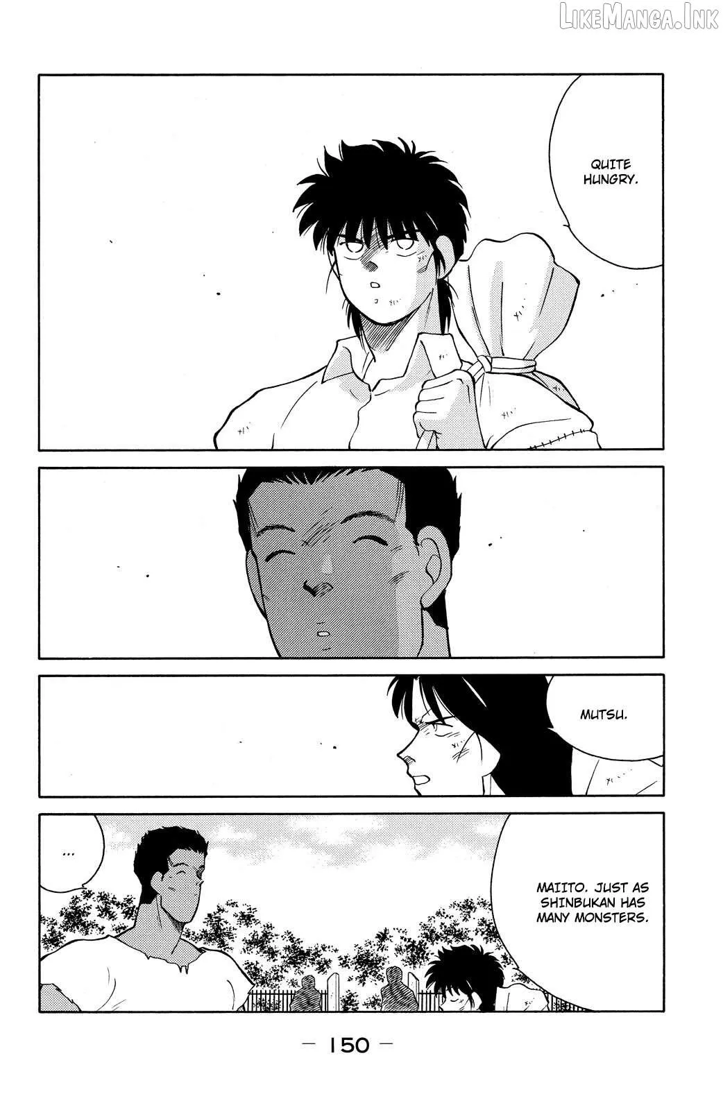 Shura no Mon Chapter 78 page 17 - 