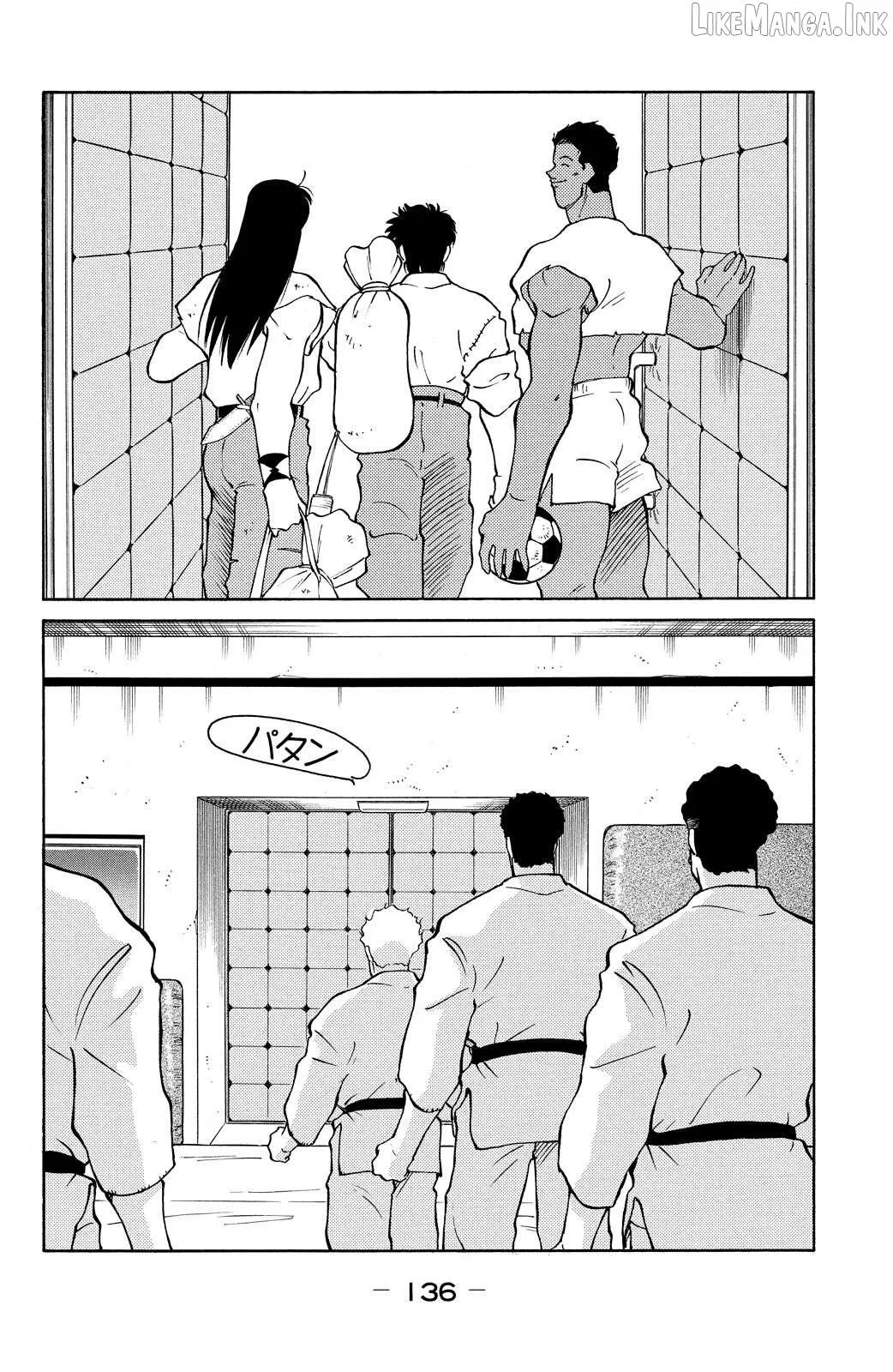 Shura no Mon Chapter 78 page 3 - 
