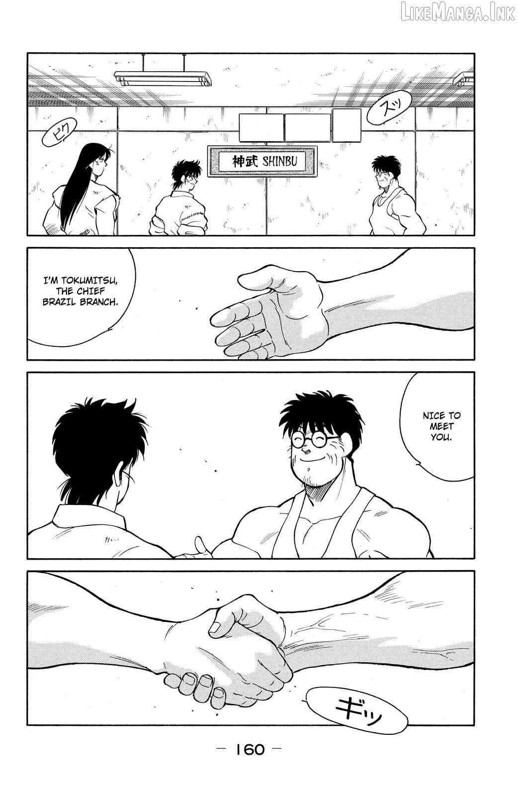 Shura no Mon Chapter 78 page 27 - 