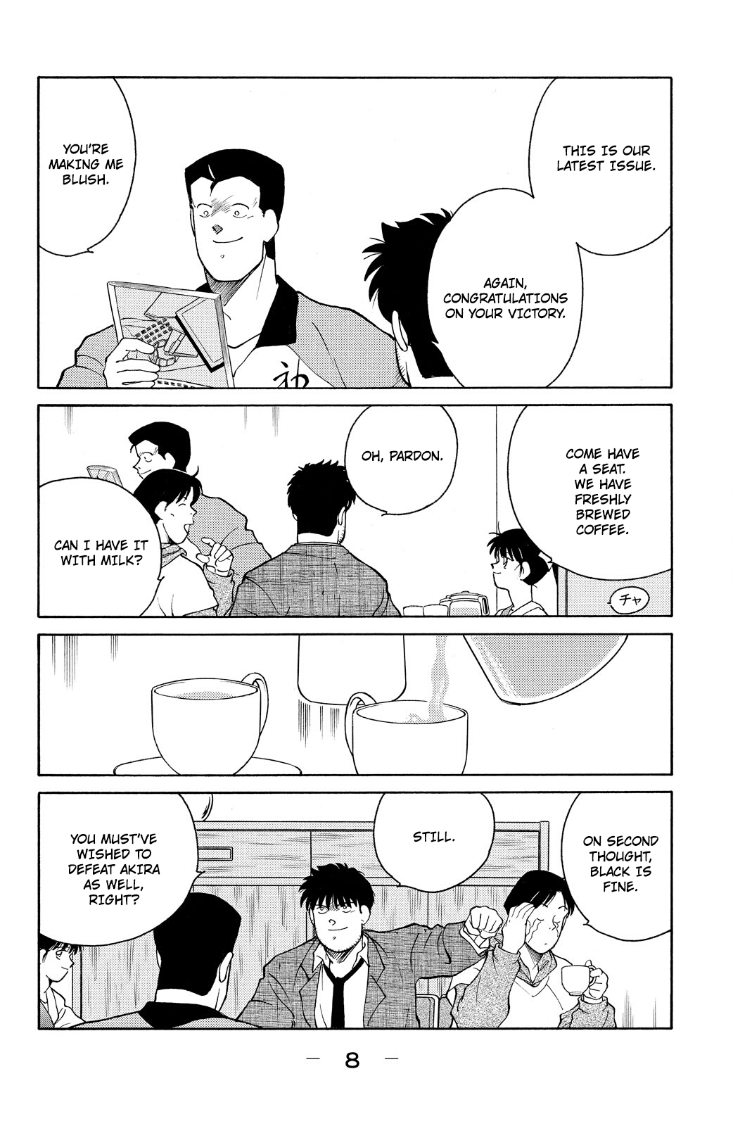 Shura no Mon Chapter 79 page 11 - 