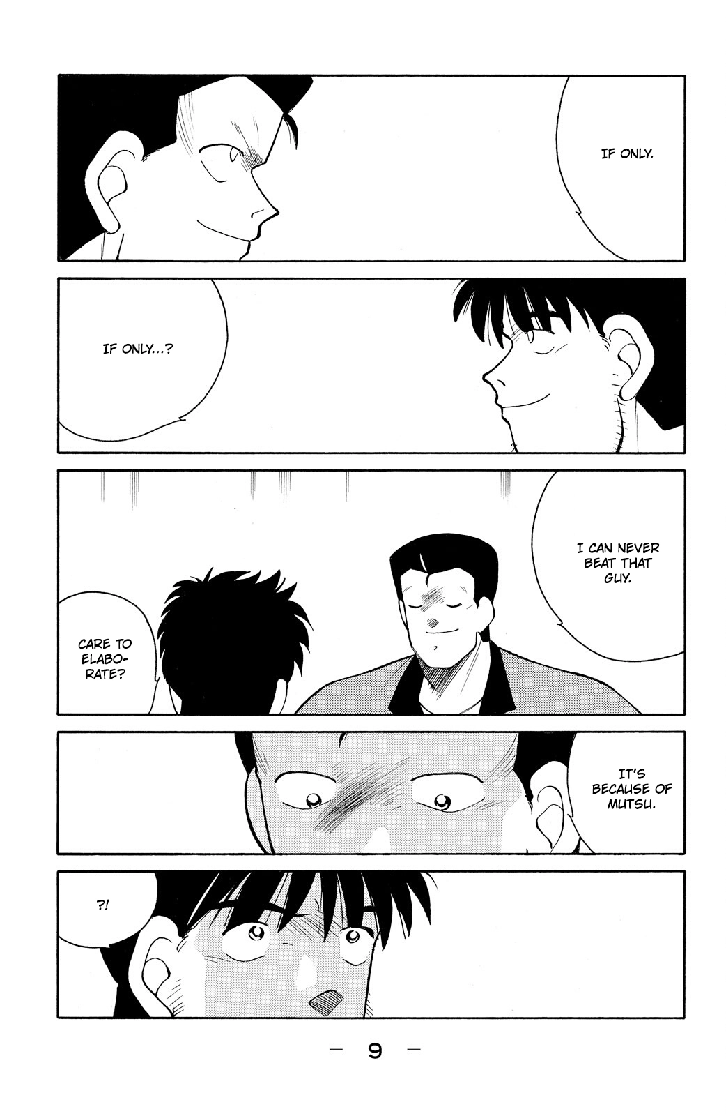 Shura no Mon Chapter 79 page 12 - 