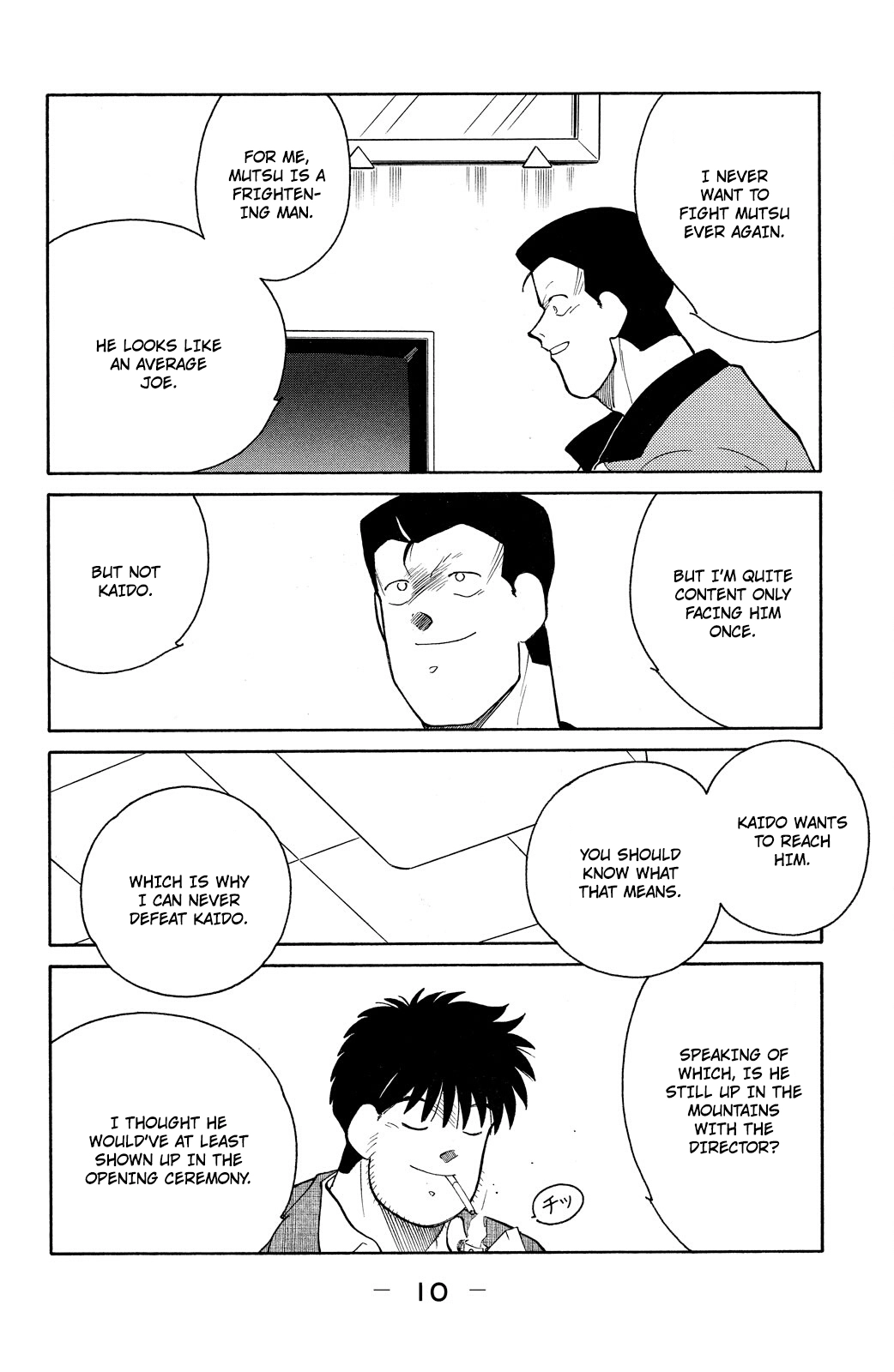 Shura no Mon Chapter 79 page 13 - 