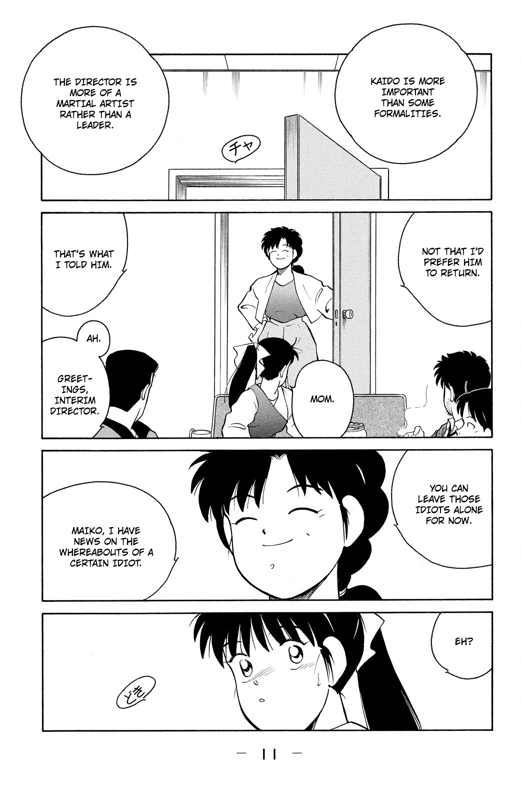 Shura no Mon Chapter 79 page 14 - 