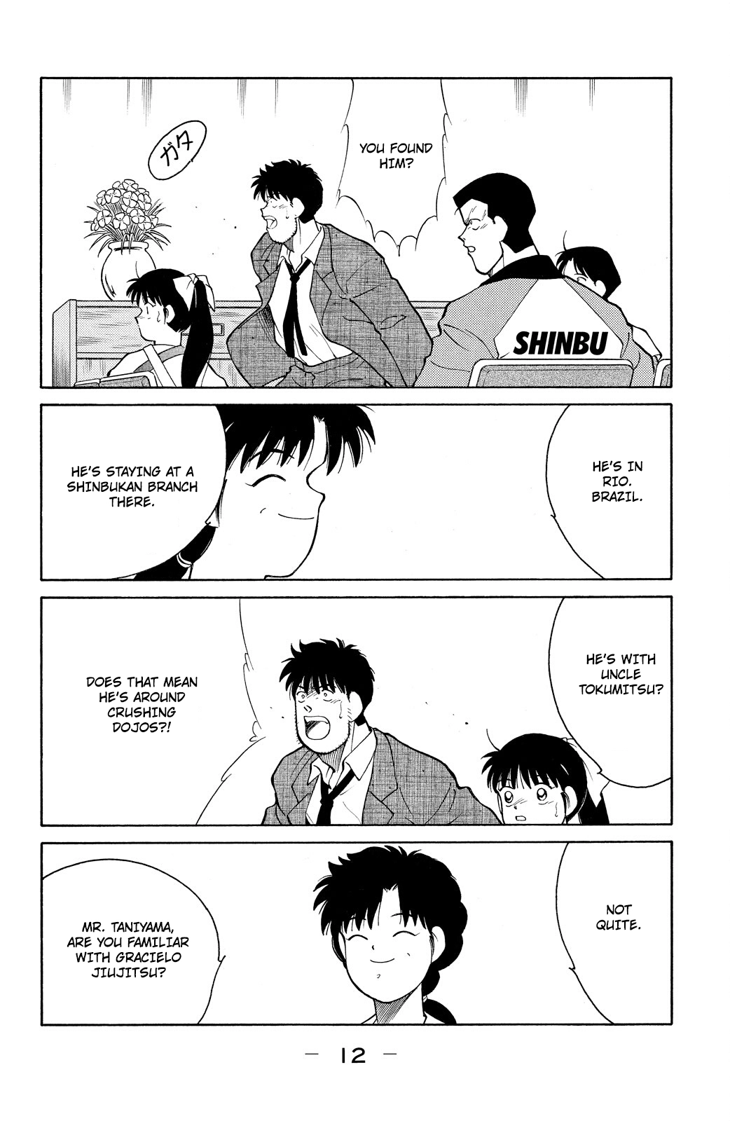 Shura no Mon Chapter 79 page 15 - 