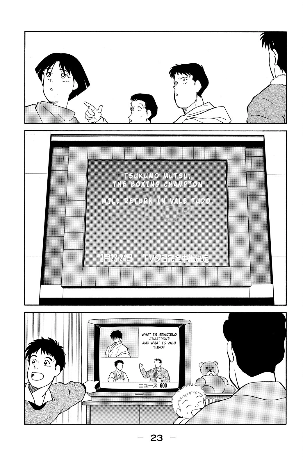 Shura no Mon Chapter 79 page 26 - 