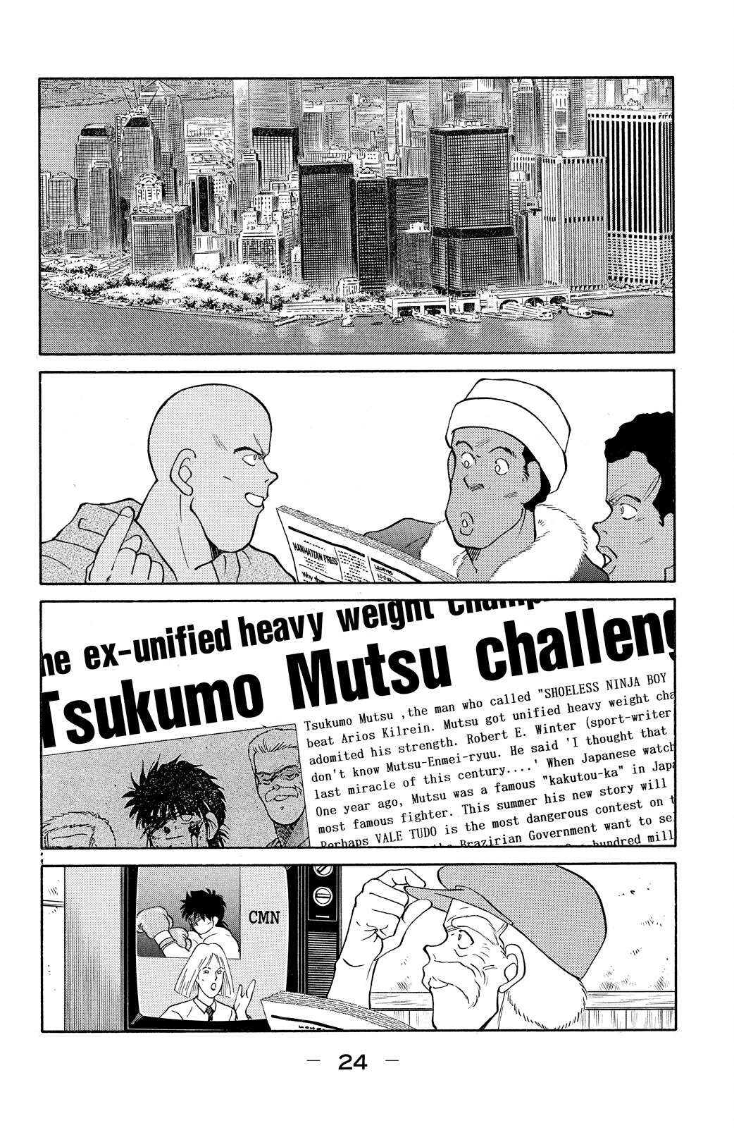 Shura no Mon Chapter 79 page 27 - 