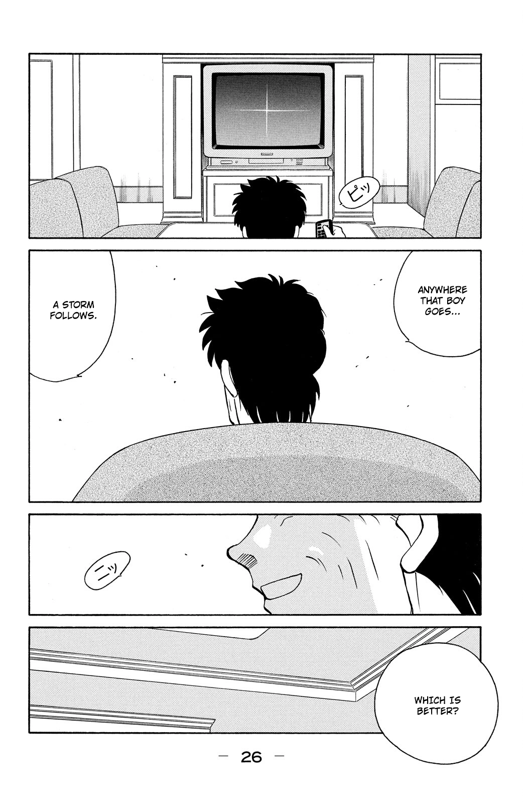 Shura no Mon Chapter 79 page 29 - 