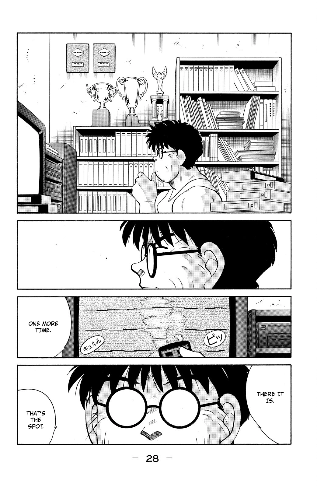 Shura no Mon Chapter 79 page 31 - 
