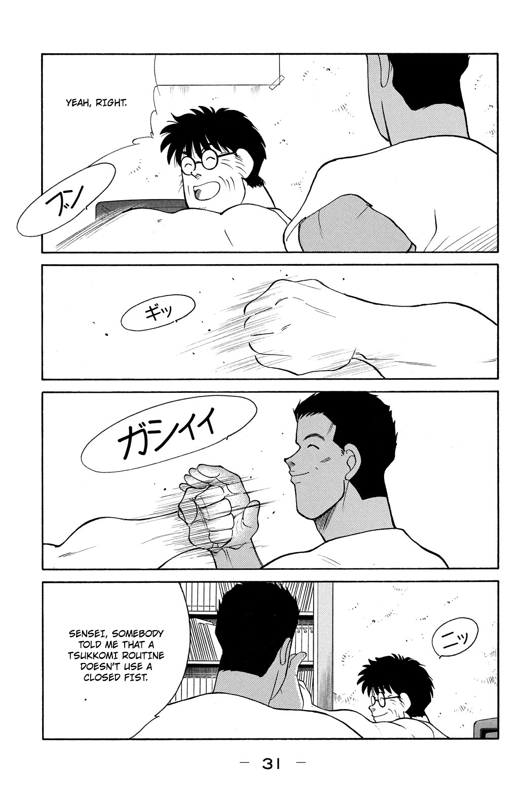 Shura no Mon Chapter 79 page 34 - 