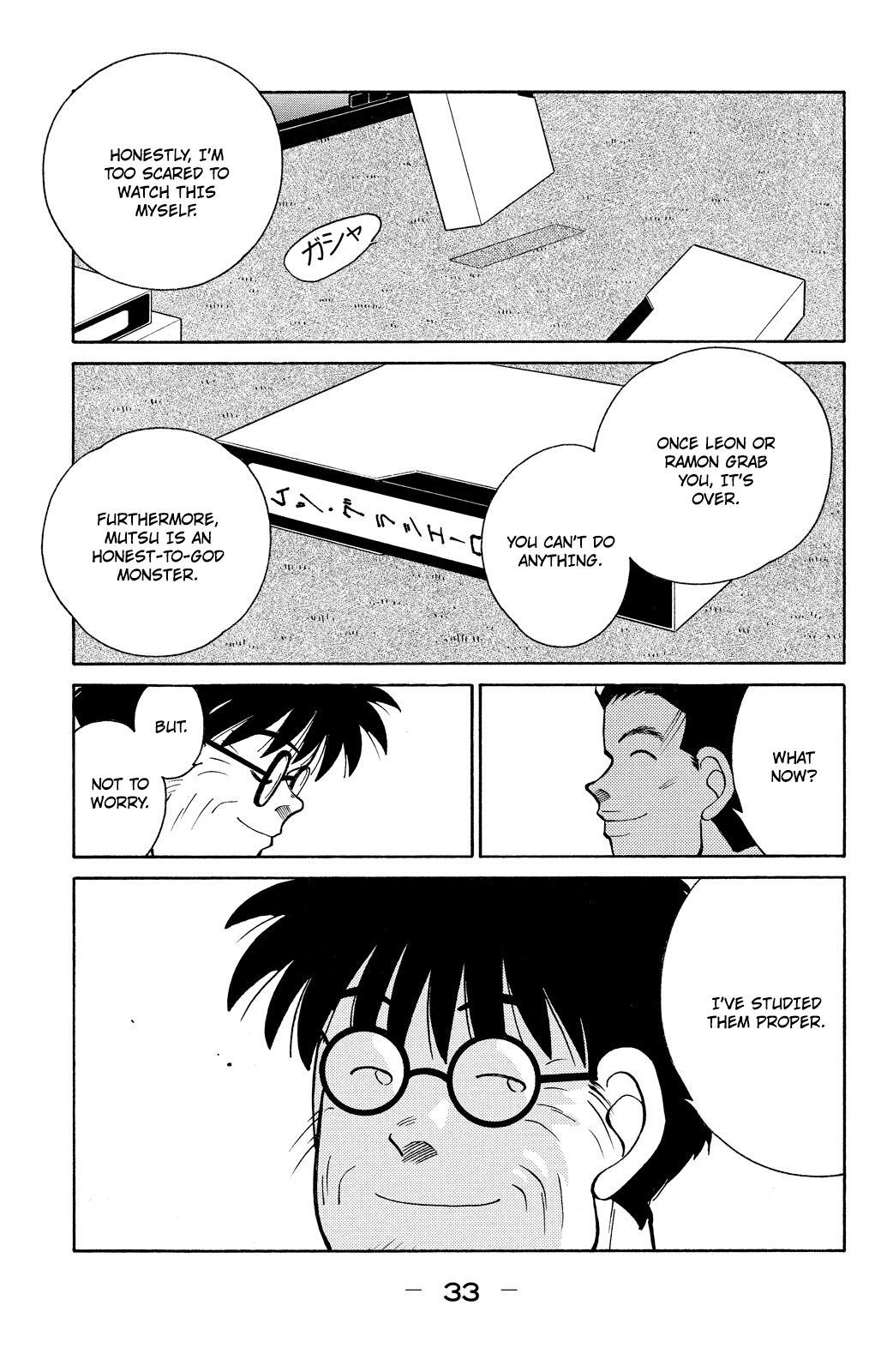 Shura no Mon Chapter 79 page 36 - 