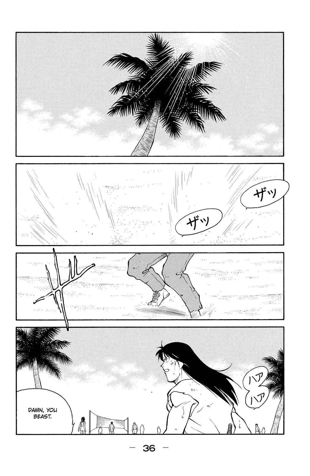 Shura no Mon Chapter 79 page 39 - 