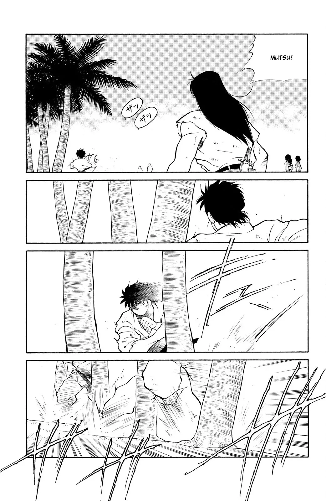 Shura no Mon Chapter 79 page 40 - 