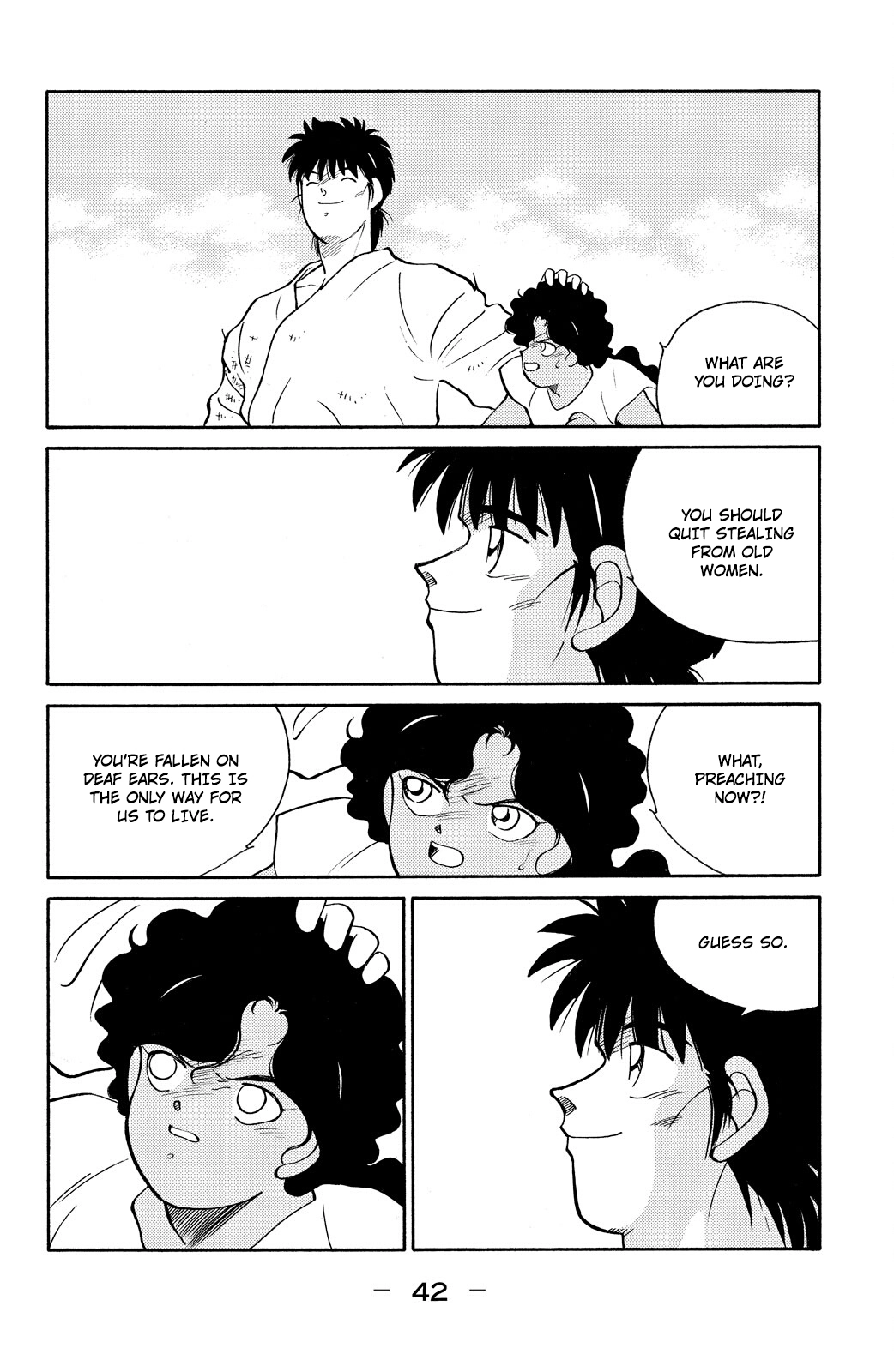 Shura no Mon Chapter 79 page 45 - 