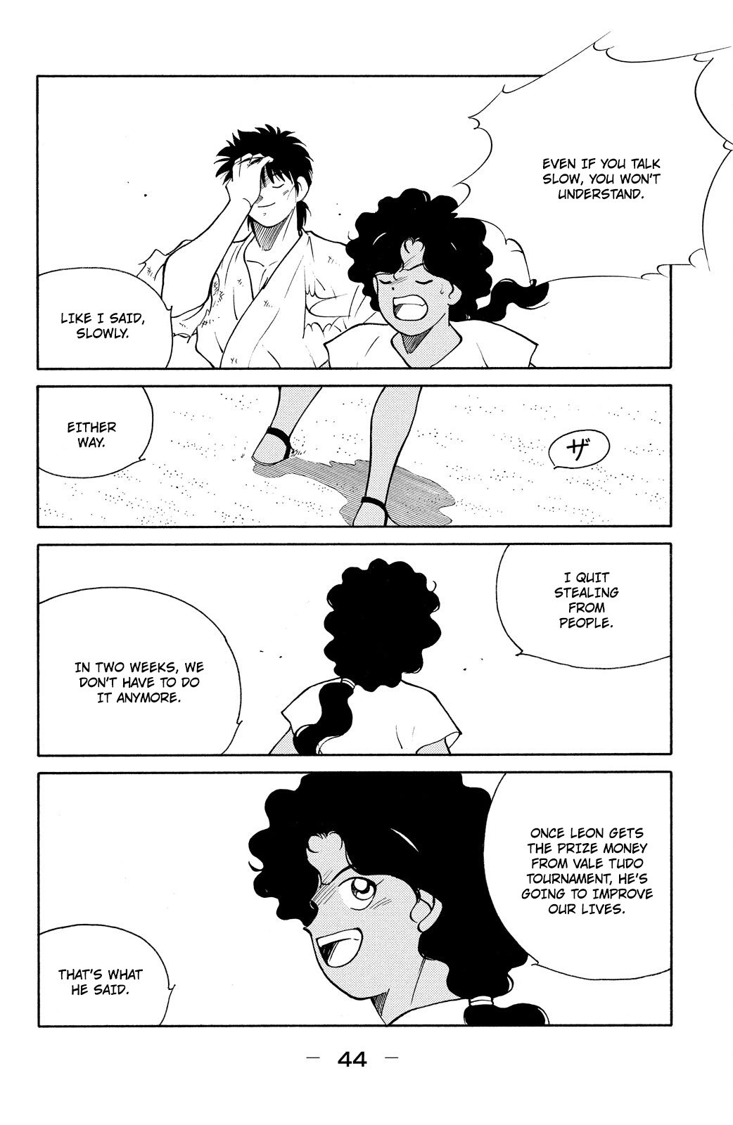 Shura no Mon Chapter 79 page 47 - 