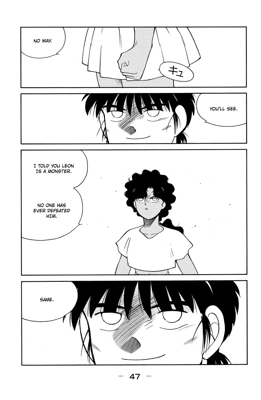 Shura no Mon Chapter 79 page 50 - 
