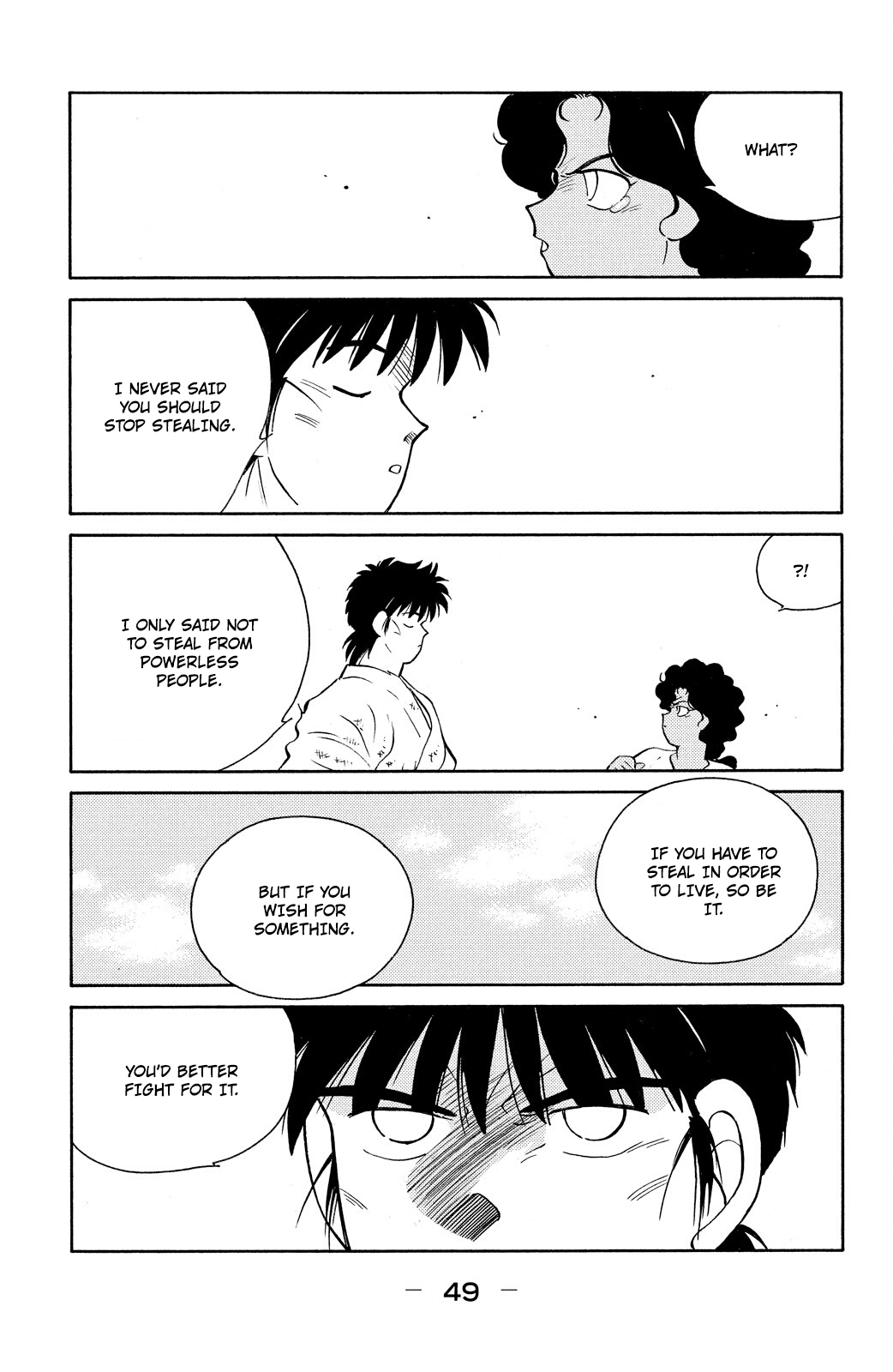 Shura no Mon Chapter 79 page 52 - 