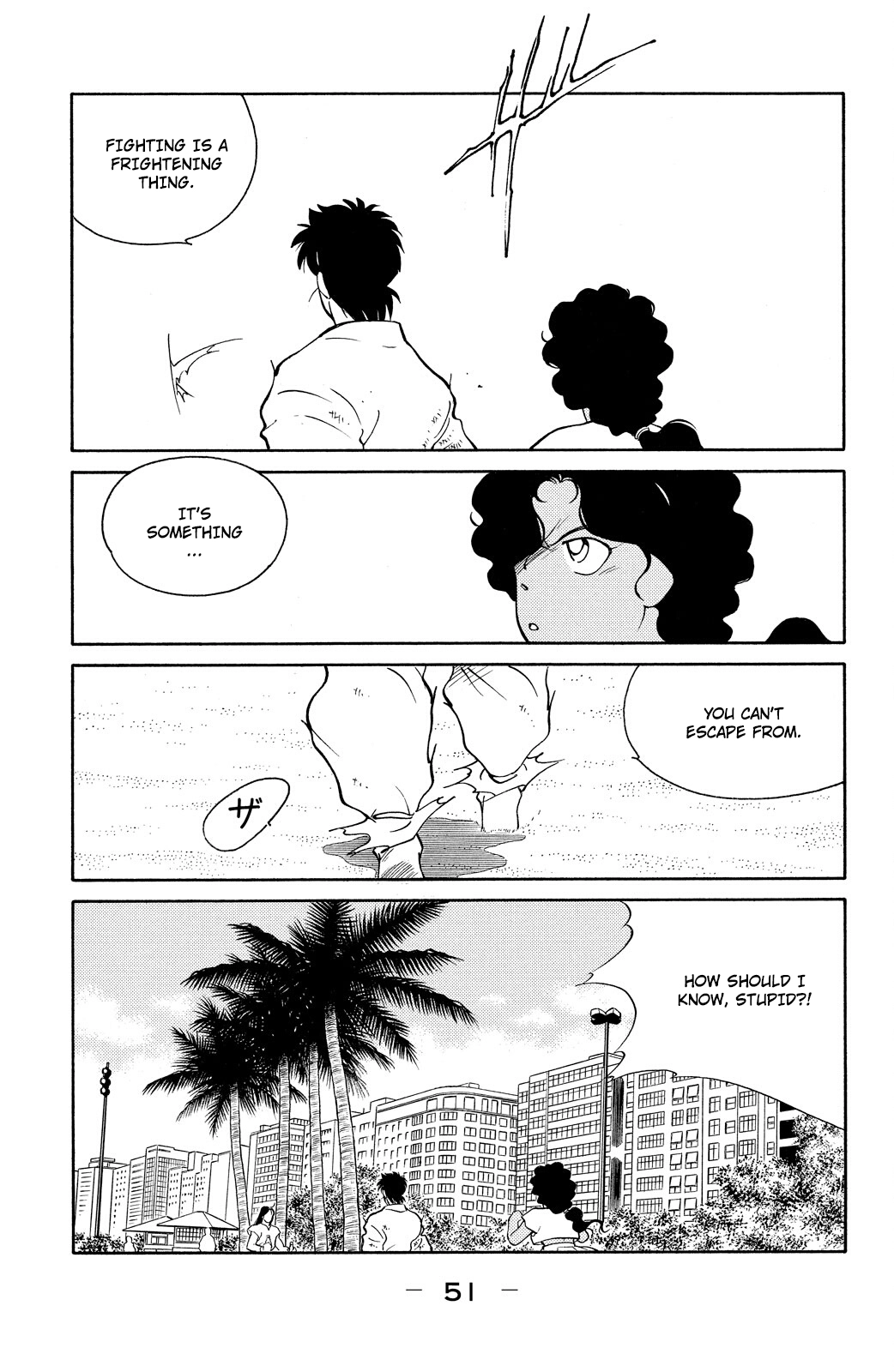 Shura no Mon Chapter 79 page 54 - 