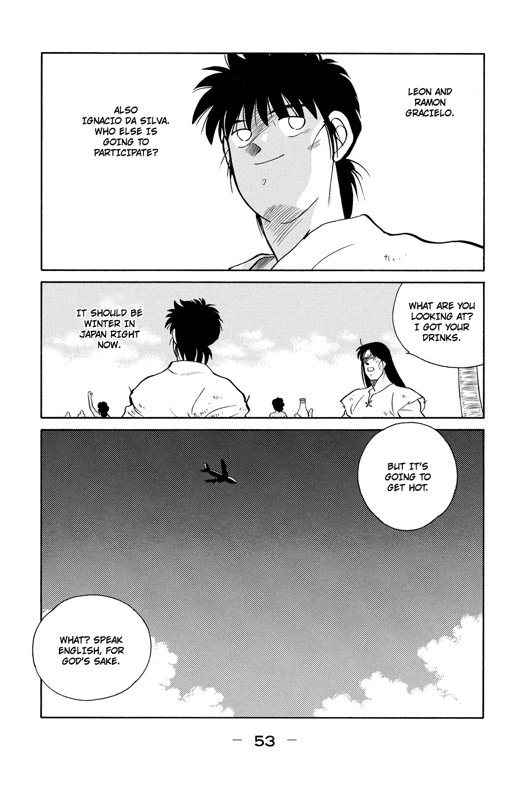Shura no Mon Chapter 79 page 56 - 