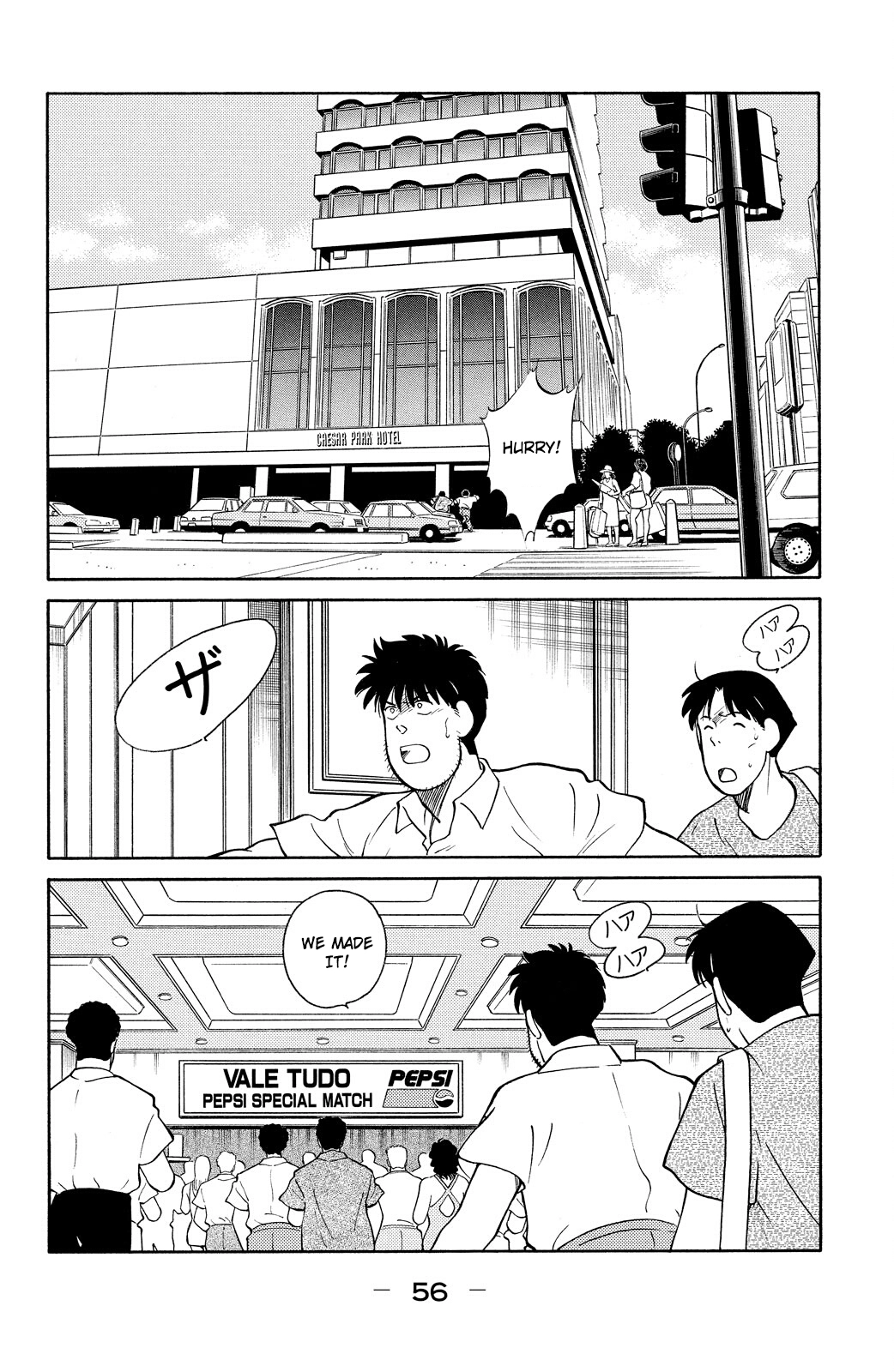 Shura no Mon Chapter 79 page 59 - 