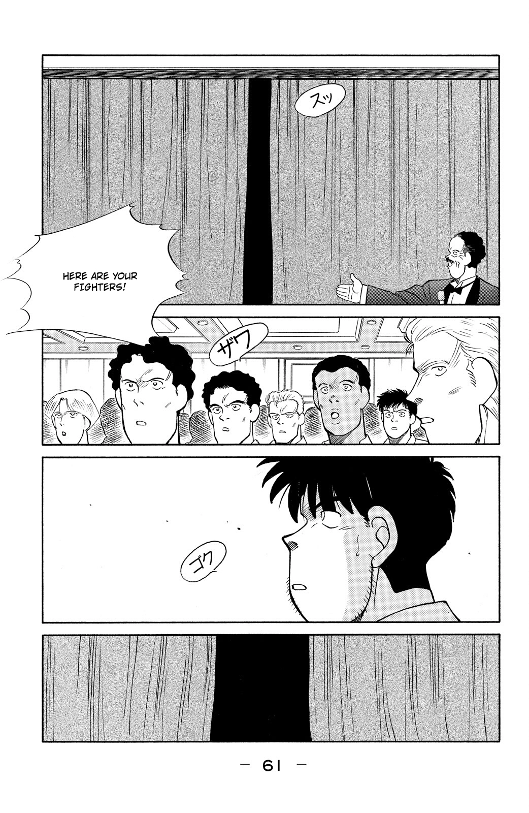 Shura no Mon Chapter 79 page 64 - 