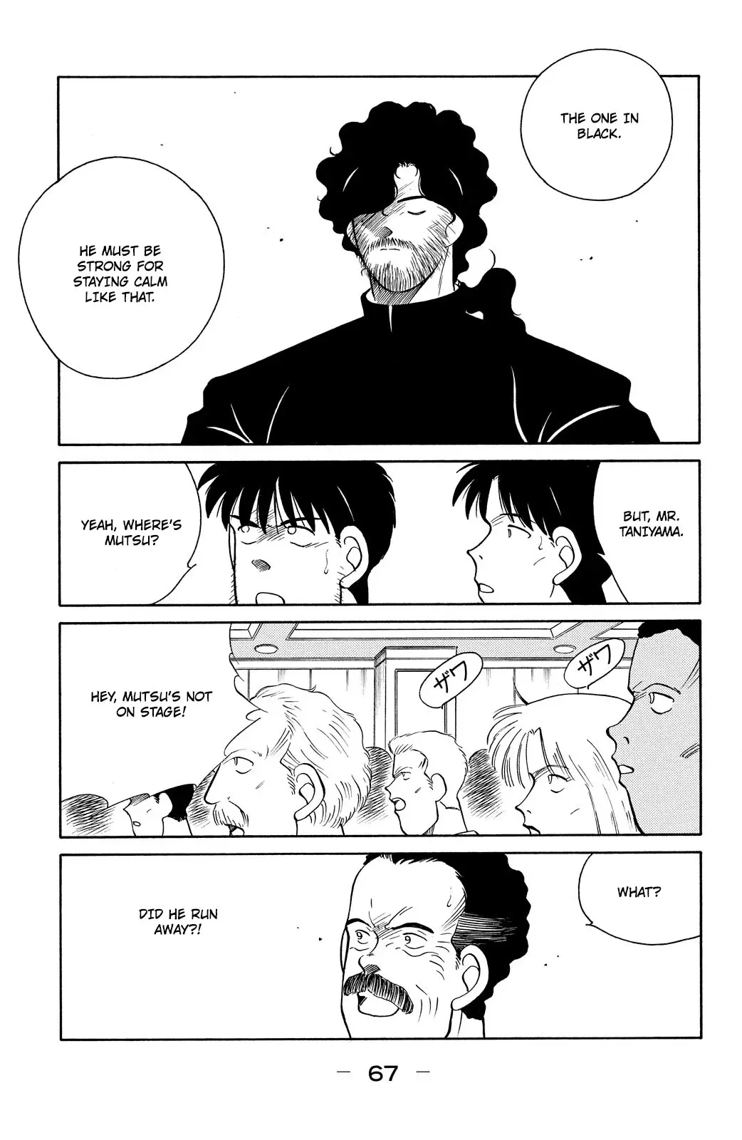 Shura no Mon Chapter 79 page 70 - 