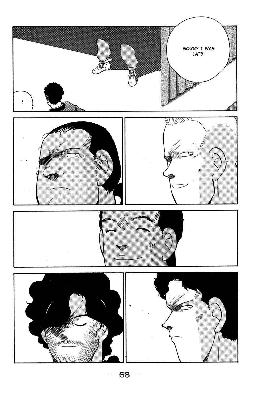 Shura no Mon Chapter 79 page 71 - 